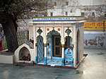 Ma Jahnava Baithak