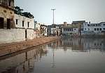 Radha-kunda