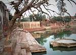 Syama-kunda