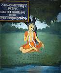 Mahaprabhu